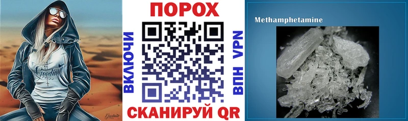 АМФЕТАМИН 98%  закладка  Боготол 