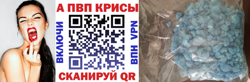 Alpha PVP СК Боготол