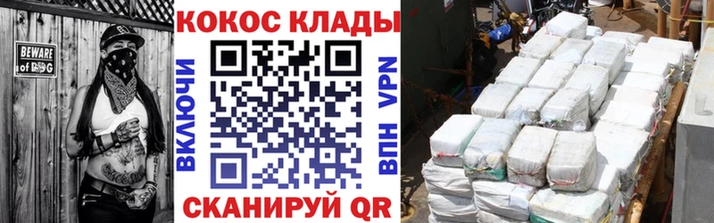 наркошоп  kraken сайт  Кокаин VHQ  Боготол 