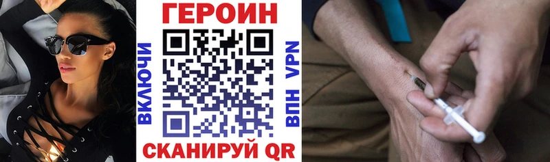 где можно купить наркотик  Боготол  ГЕРОИН VHQ 