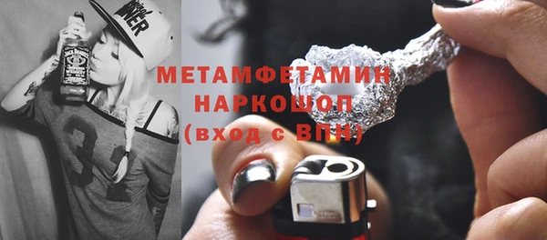 метадон Тавда