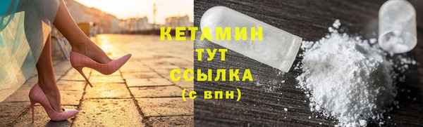 скорость mdpv Белокуриха