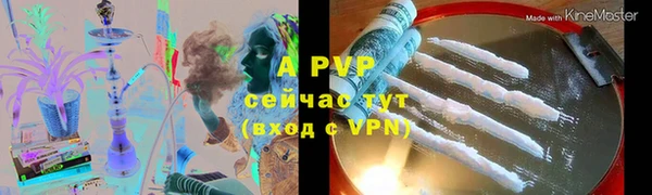 скорость mdpv Белокуриха