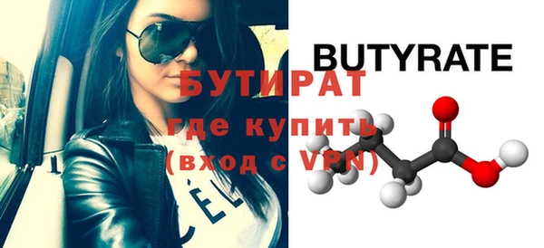 скорость mdpv Белокуриха