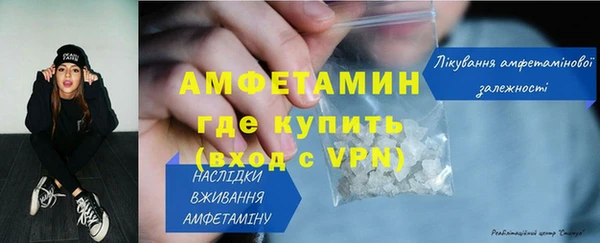 скорость mdpv Белокуриха