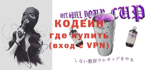 скорость mdpv Белокуриха