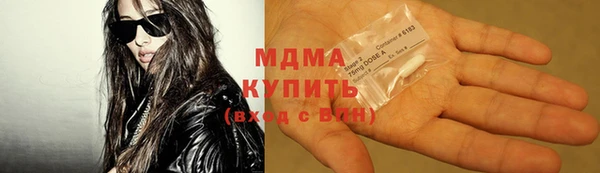 mdma Богородск