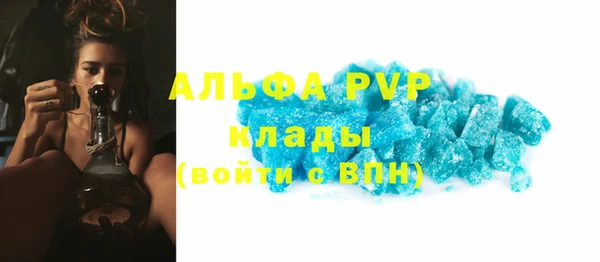 скорость mdpv Белокуриха