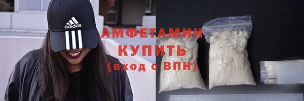 скорость mdpv Белокуриха