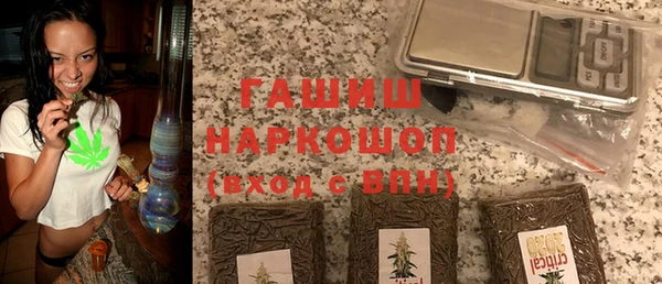 скорость mdpv Белокуриха