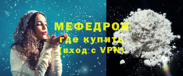 скорость mdpv Белокуриха