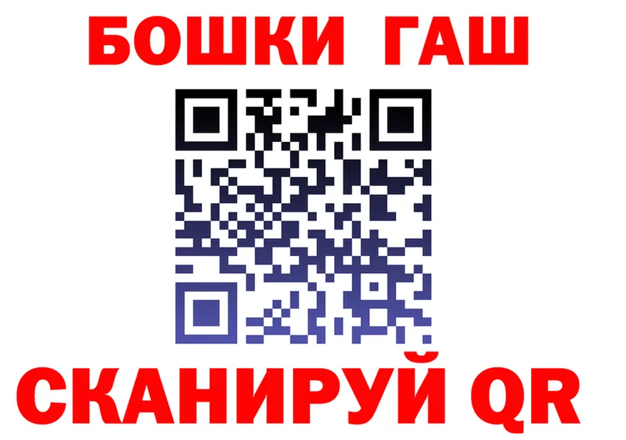 Canna-Cookies марихуана tor площадка omg Боготол
