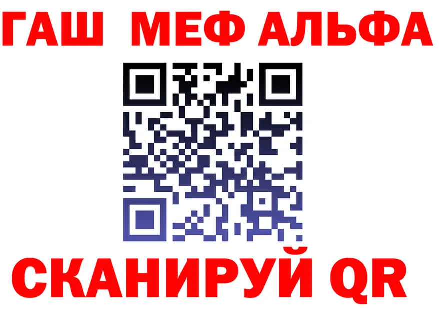 АМФ Розовый зеркало площадка гидра Боготол