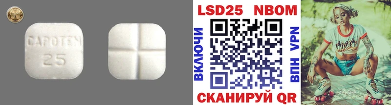 Лсд 25 экстази кислота  сколько стоит  Боготол 