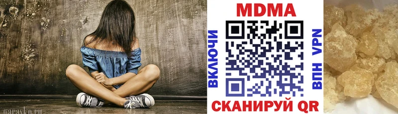МДМА кристаллы  Боготол 