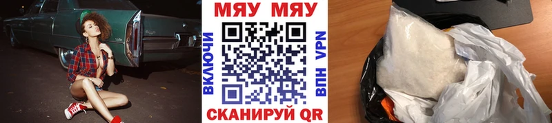 Меф mephedrone  Боготол 