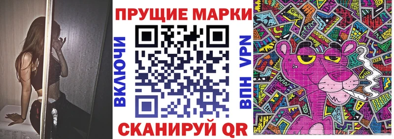 Марки NBOMe 1,5мг  Боготол 