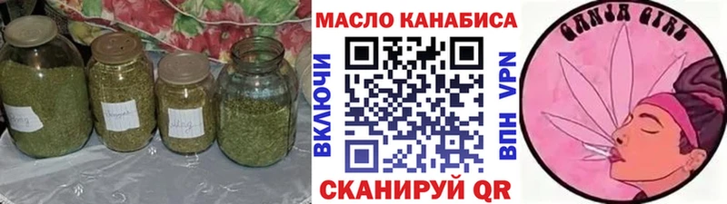 Дистиллят ТГК вейп с тгк  даркнет сайт  Боготол 